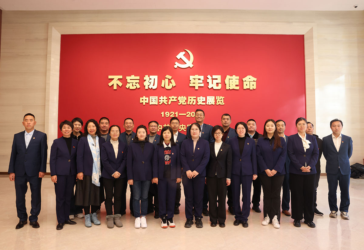 2023年11月14日行政党支部参观《中国共产党历史展览馆》主题活动.jpg