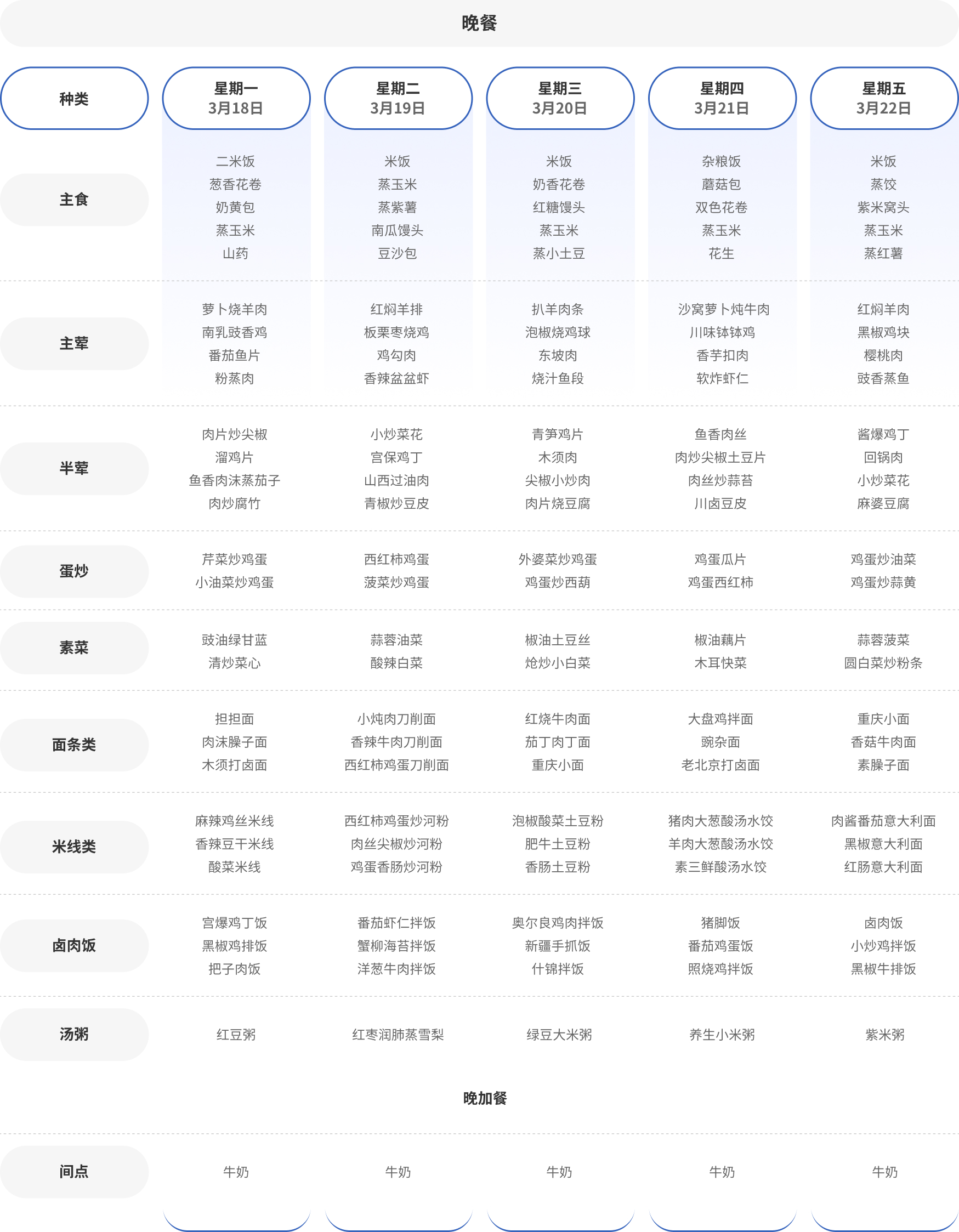 317小晚.jpg