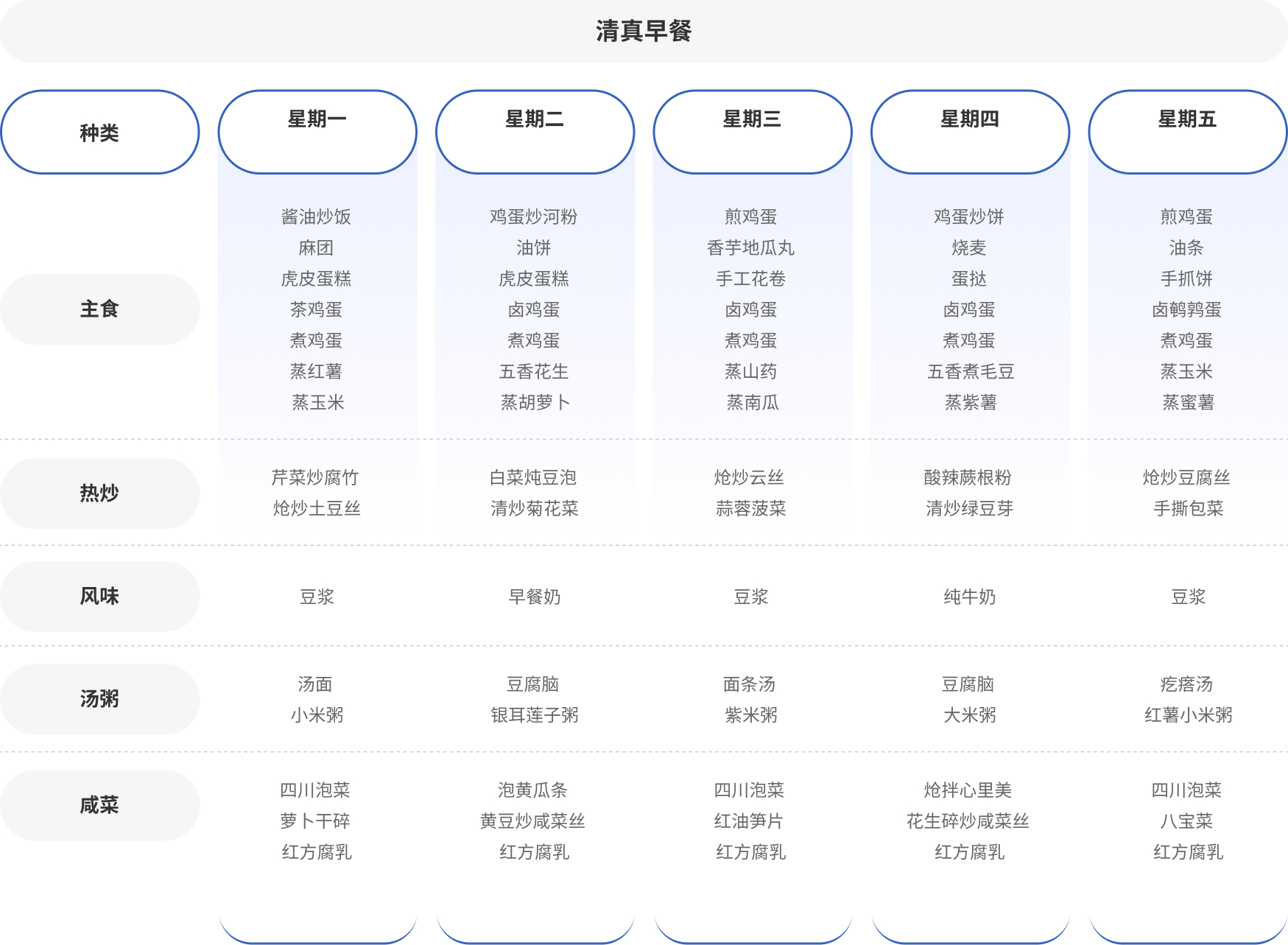 初清早.jpg