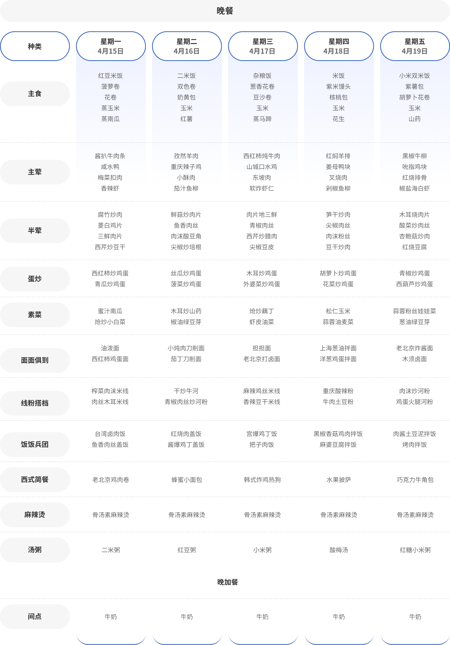 小晚.jpg