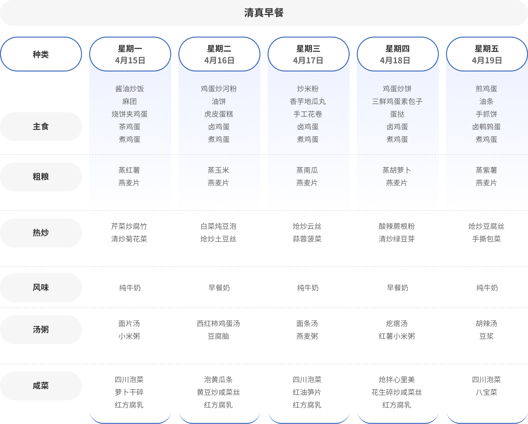 清中早.jpg
