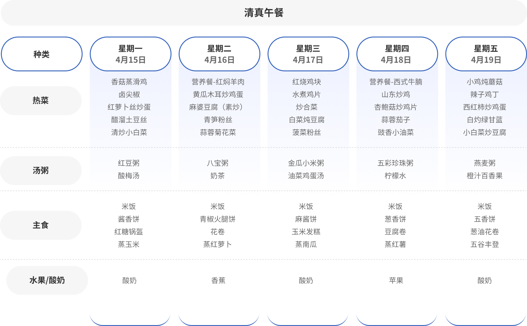 清中午.jpg