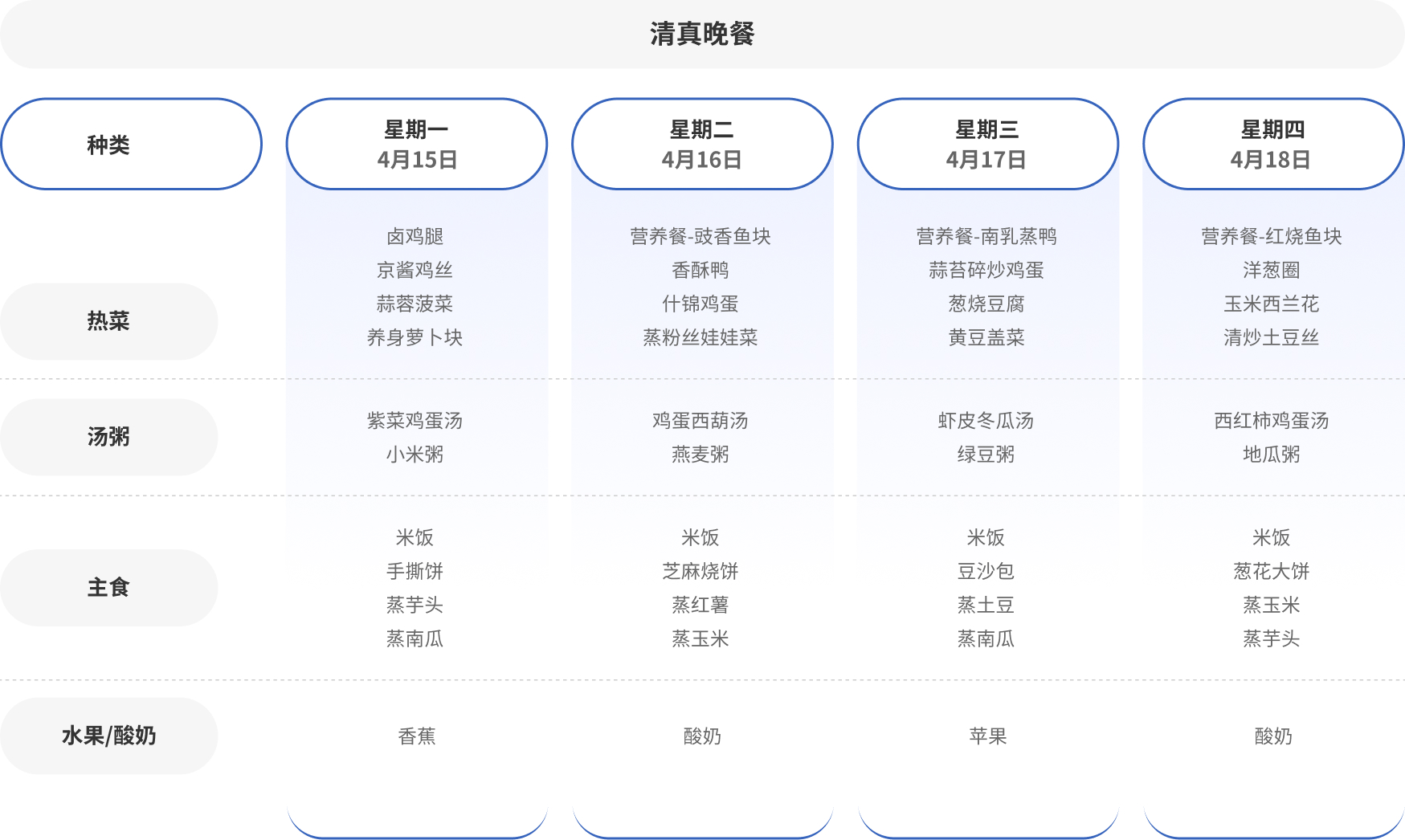 清中晚.jpg