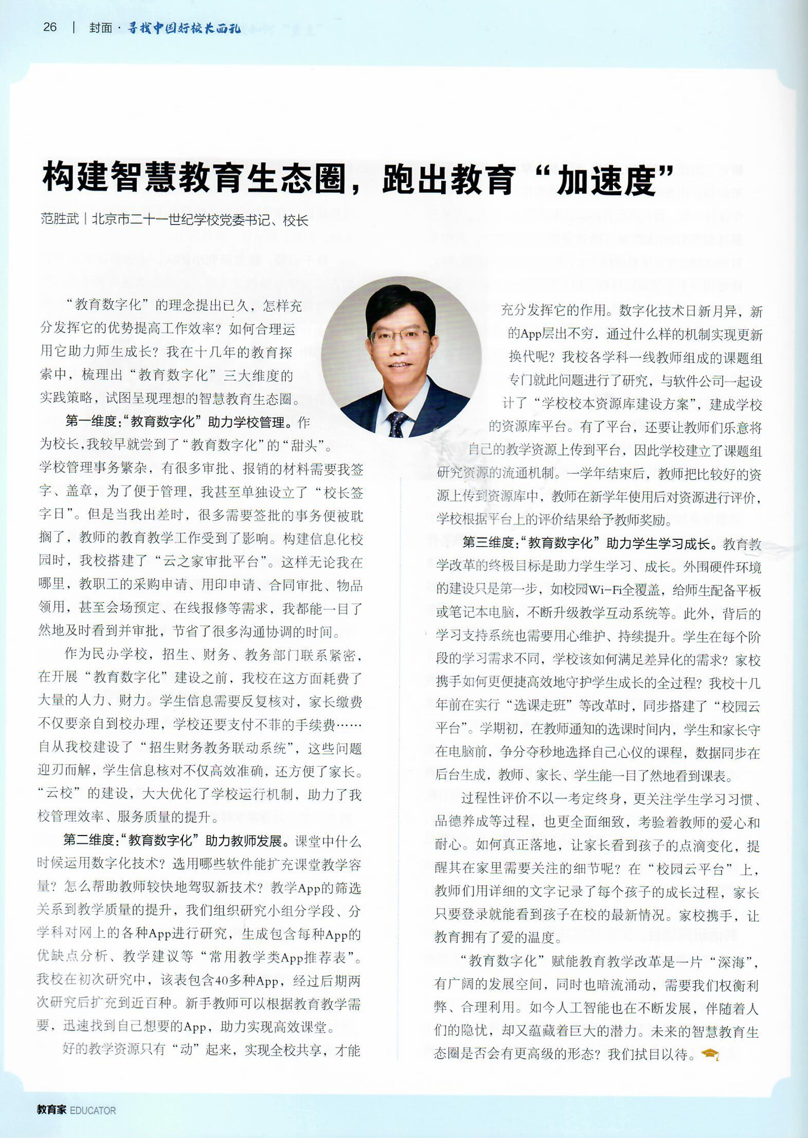 Scan_副本.jpg