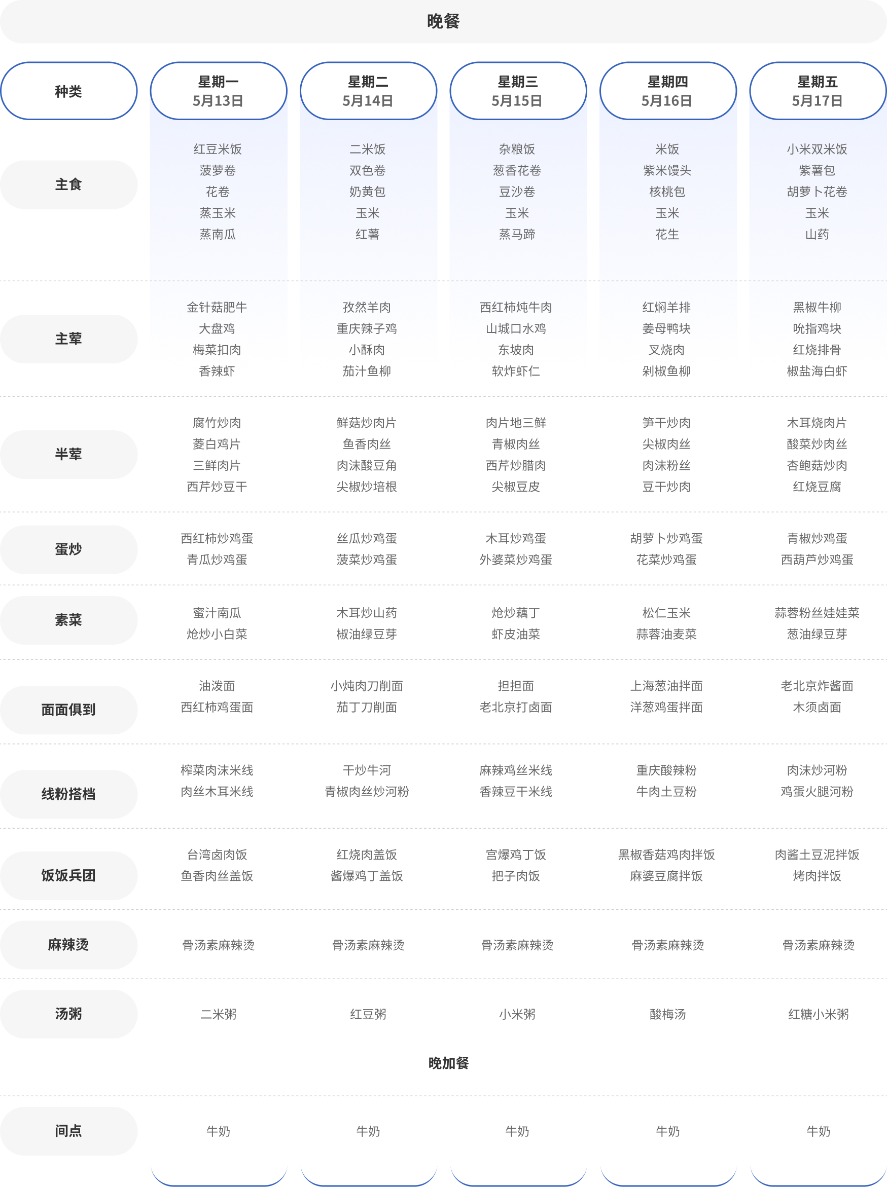 小晚.jpg