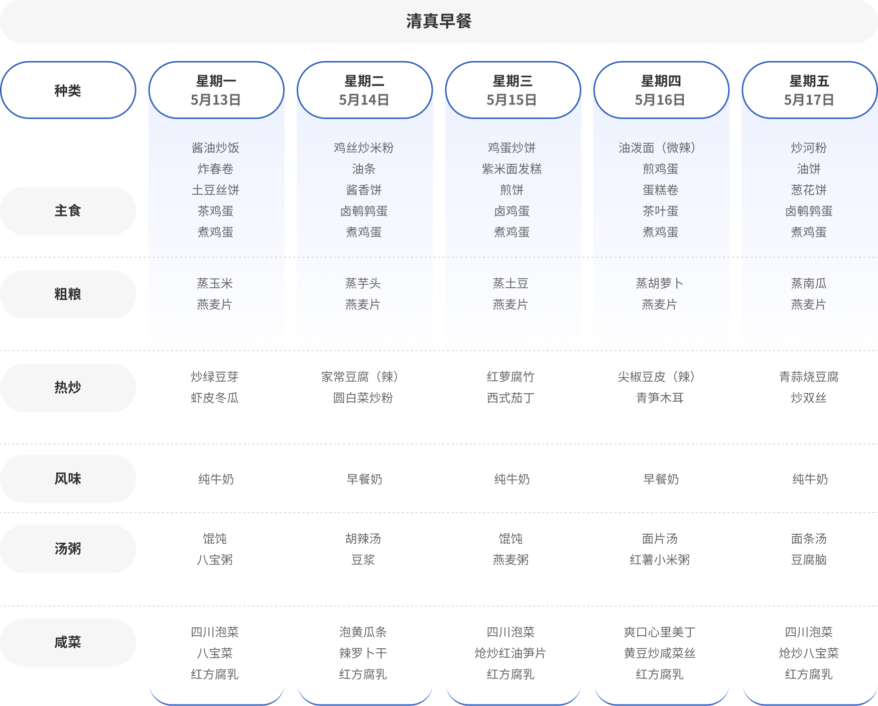 清中早.jpg
