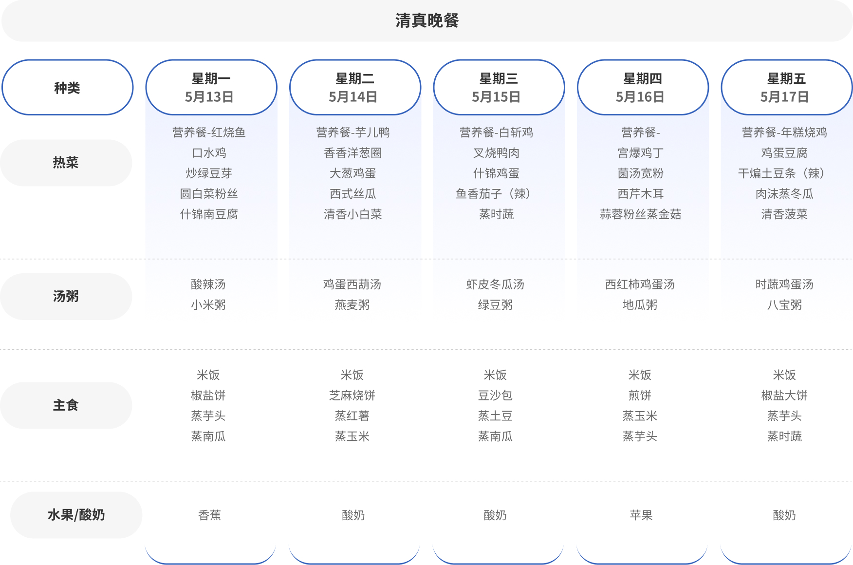 清中晚.jpg