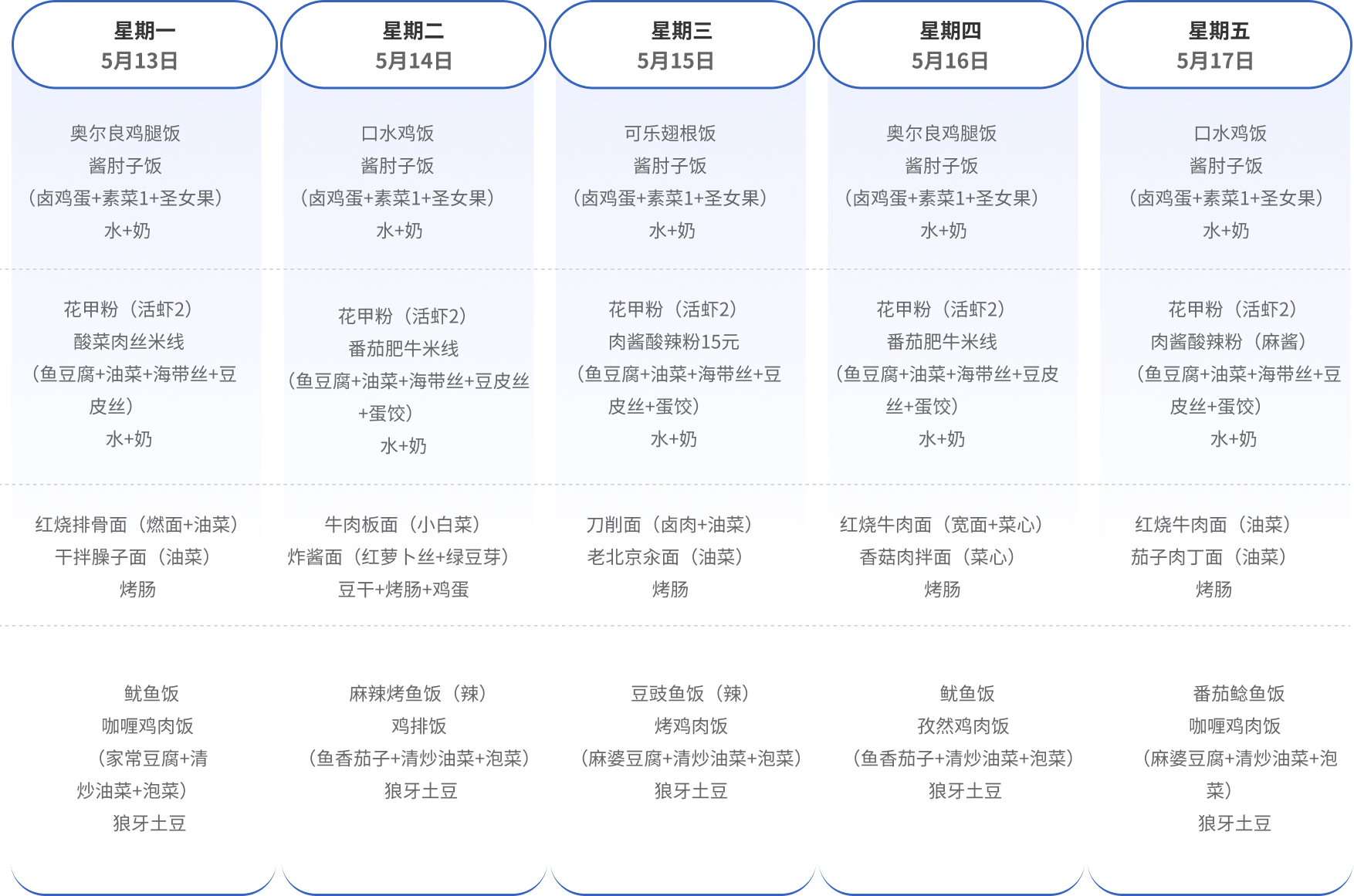 食谱.jpg