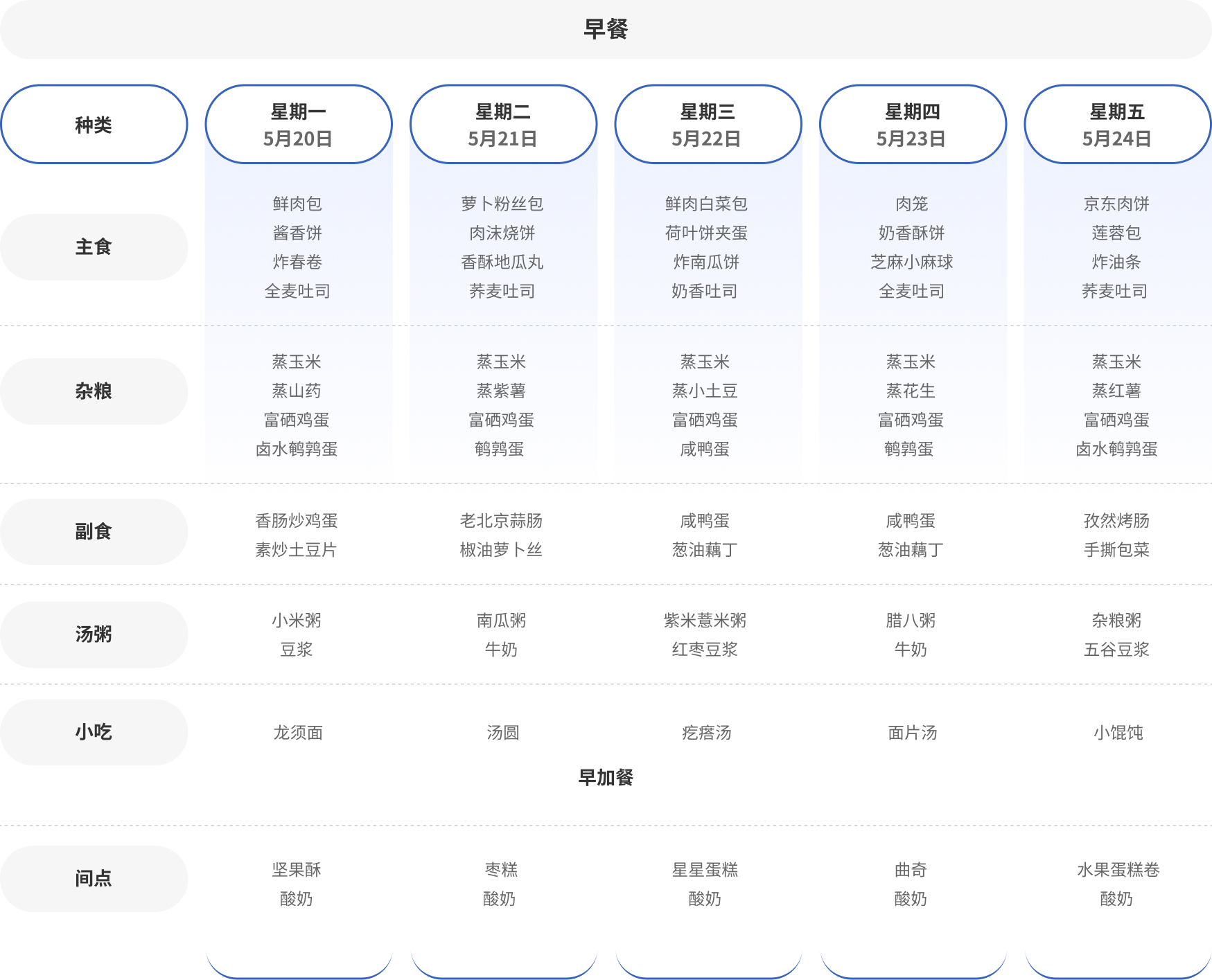 Group 1321320962小早.jpg