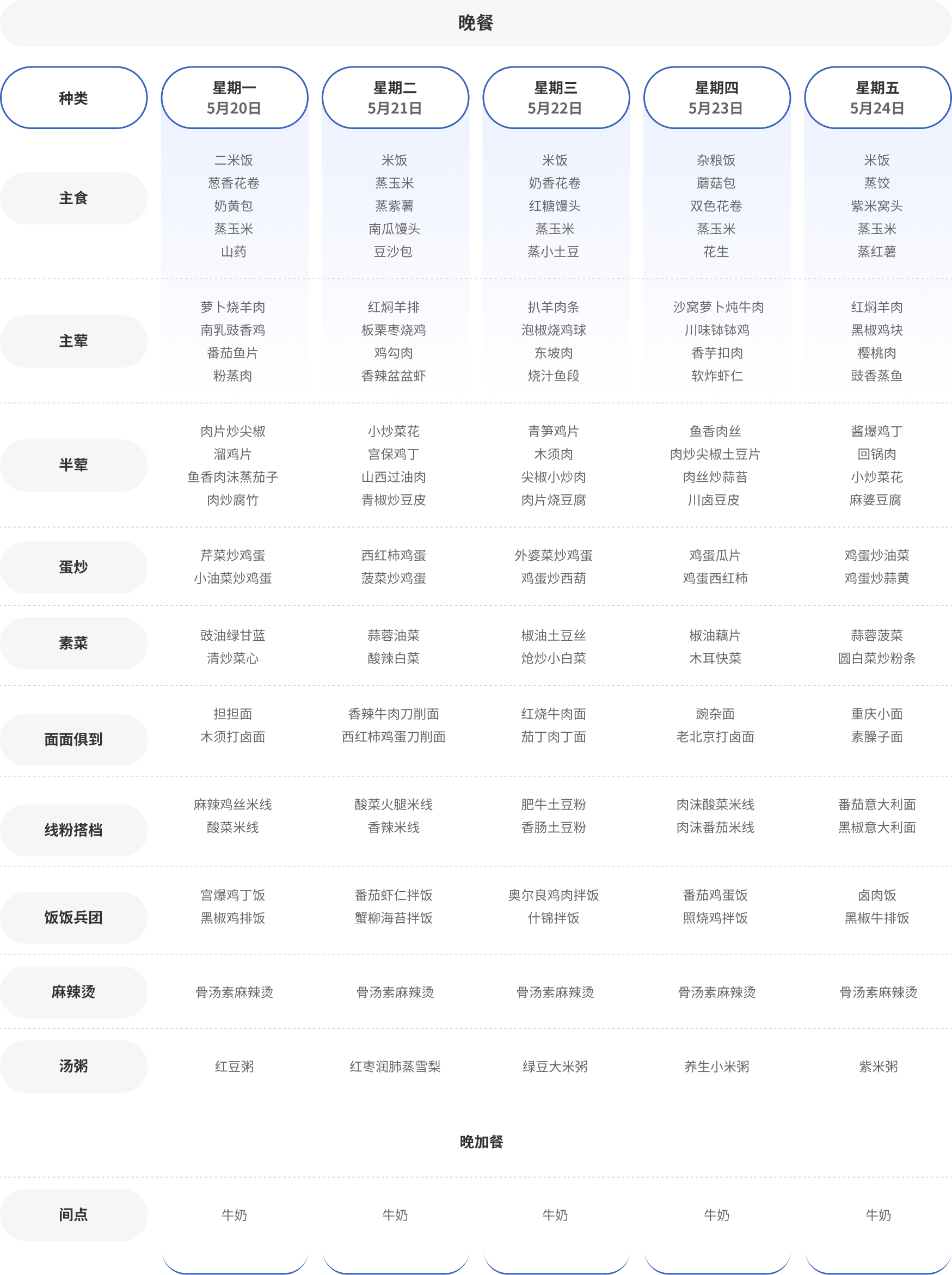 Group 1321320964小晚.jpg