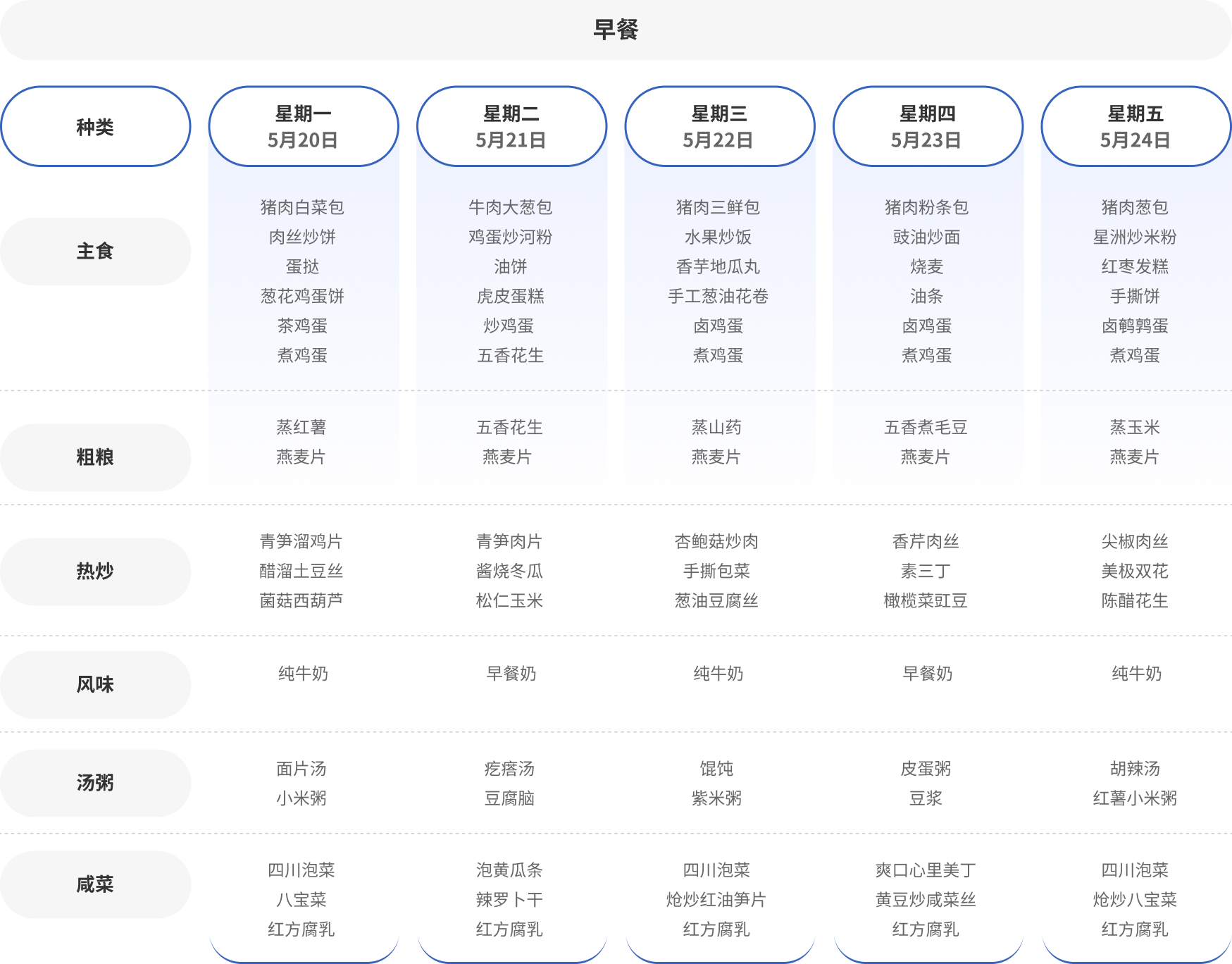 Group 1321320965中早.jpg