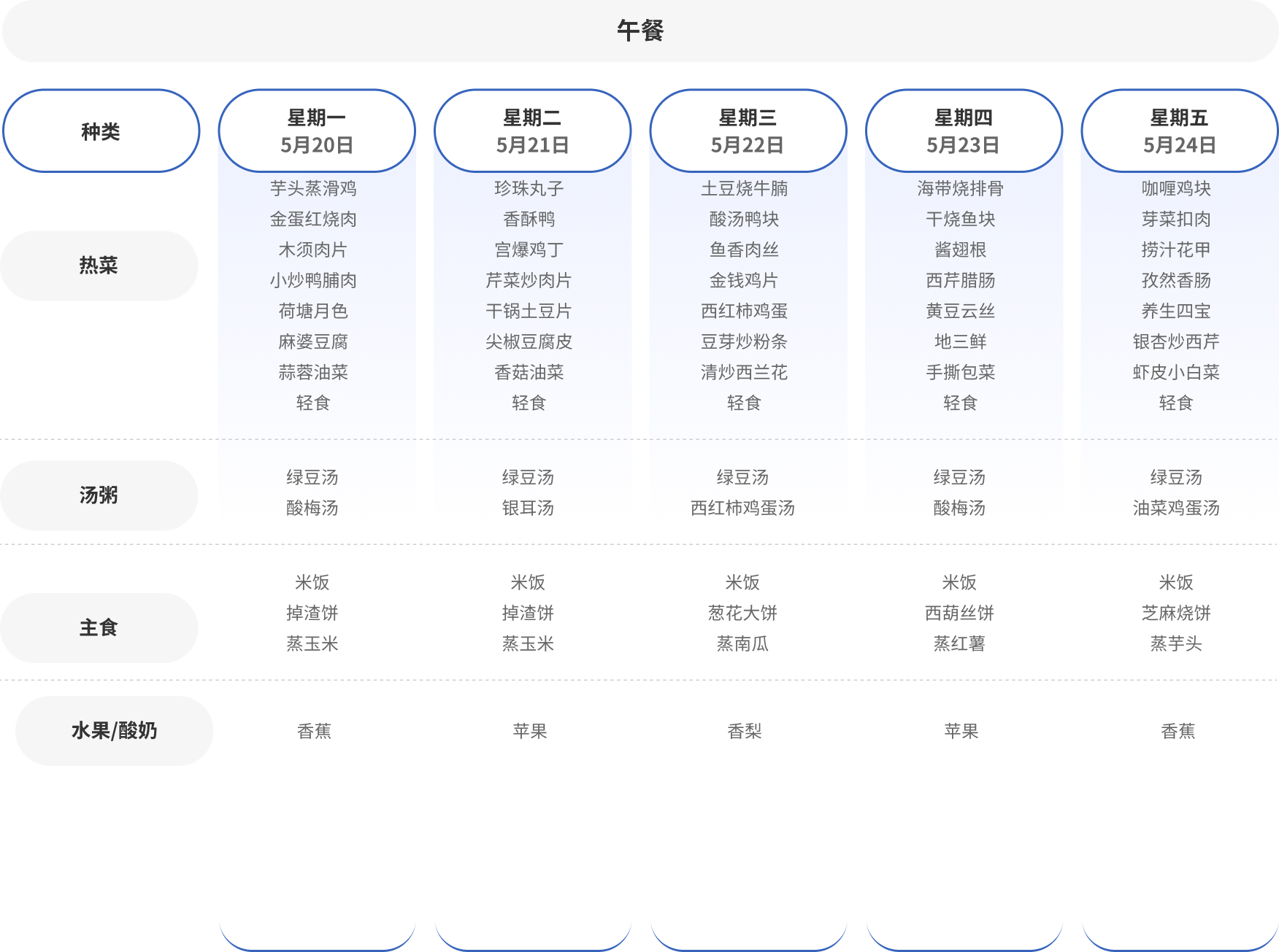 Group 1321320967中午1.jpg