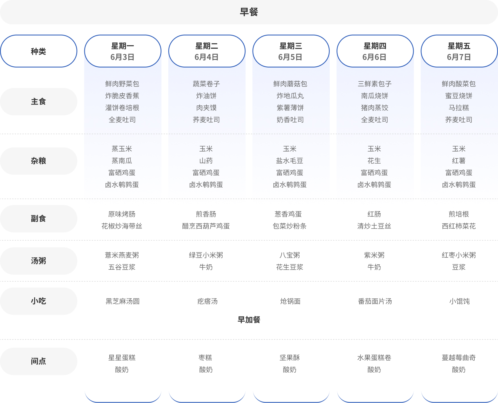 Group 1321320981小早.jpg