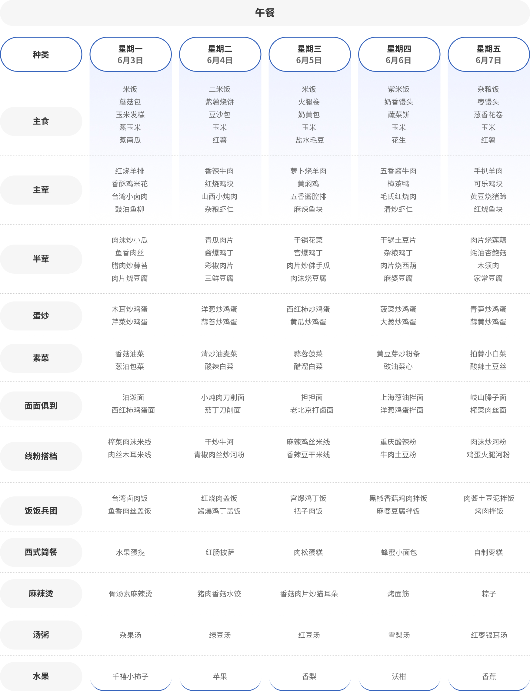 Group 1321320982小午.jpg
