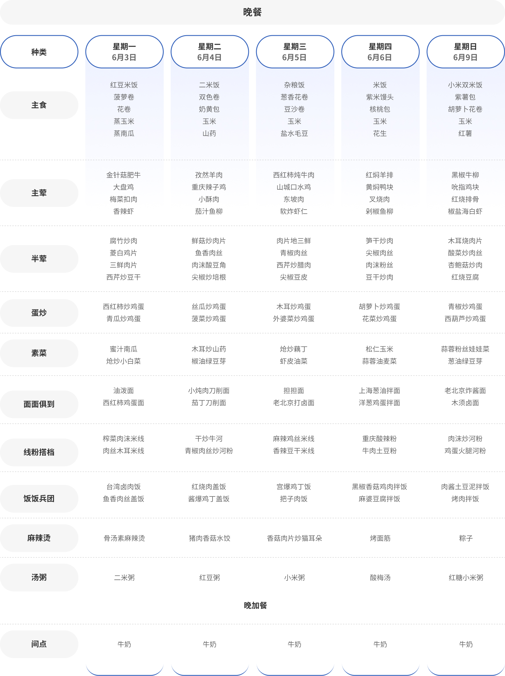 Group 1321320983小晚.jpg