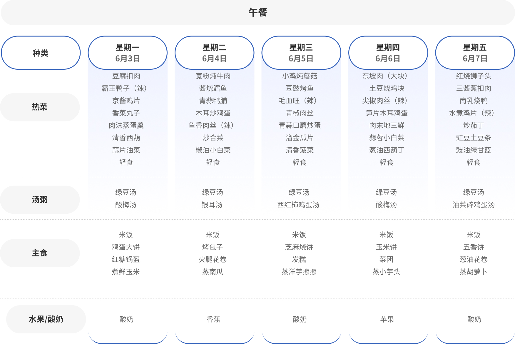 Group 1321320986中午1.jpg