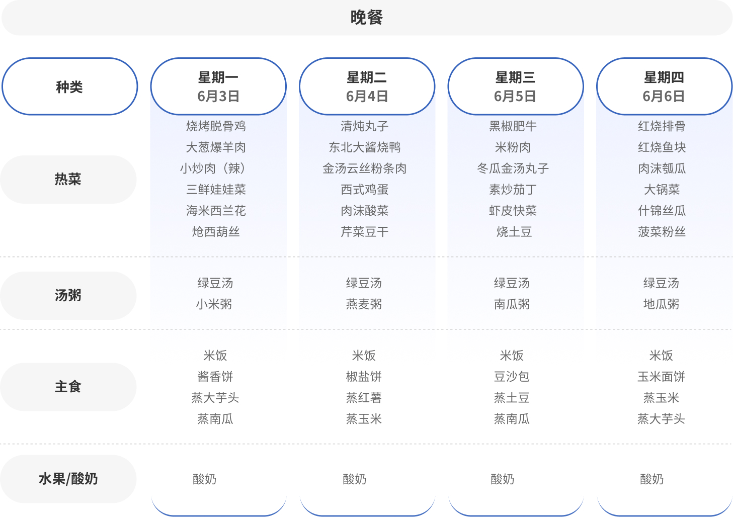 Group 1321320987中晚.jpg