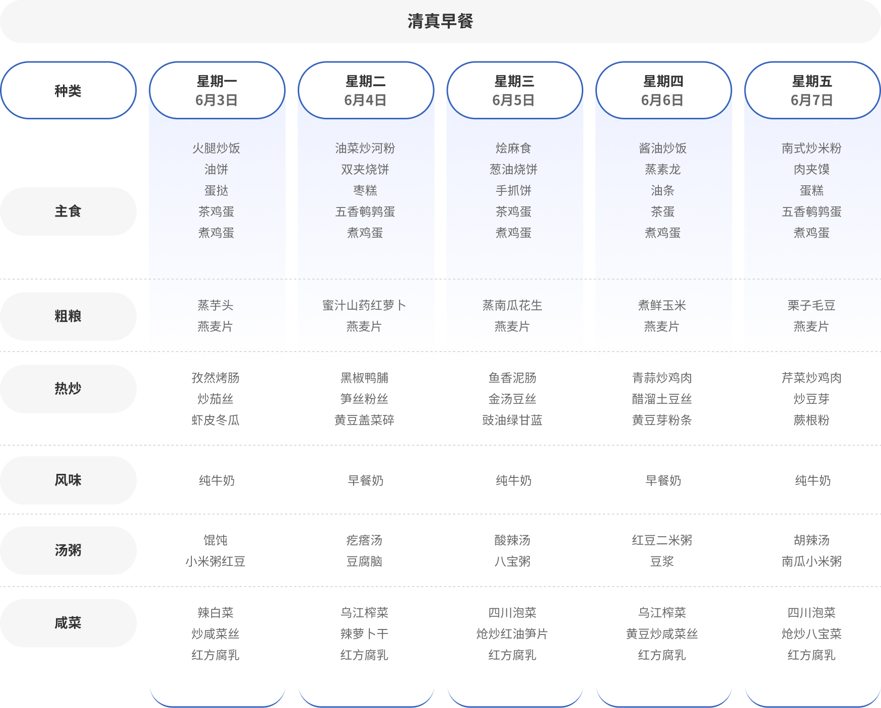 Group 1321320985清中早.jpg