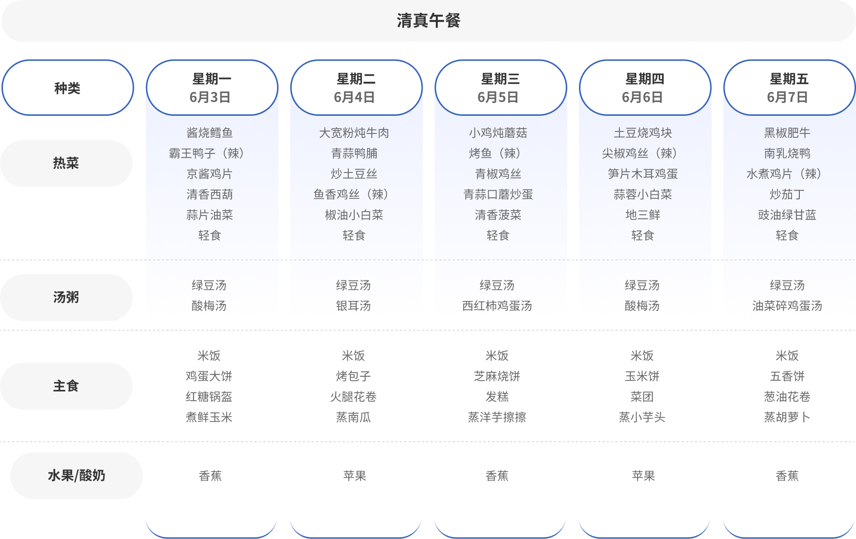 Group 1321320988清中午.jpg
