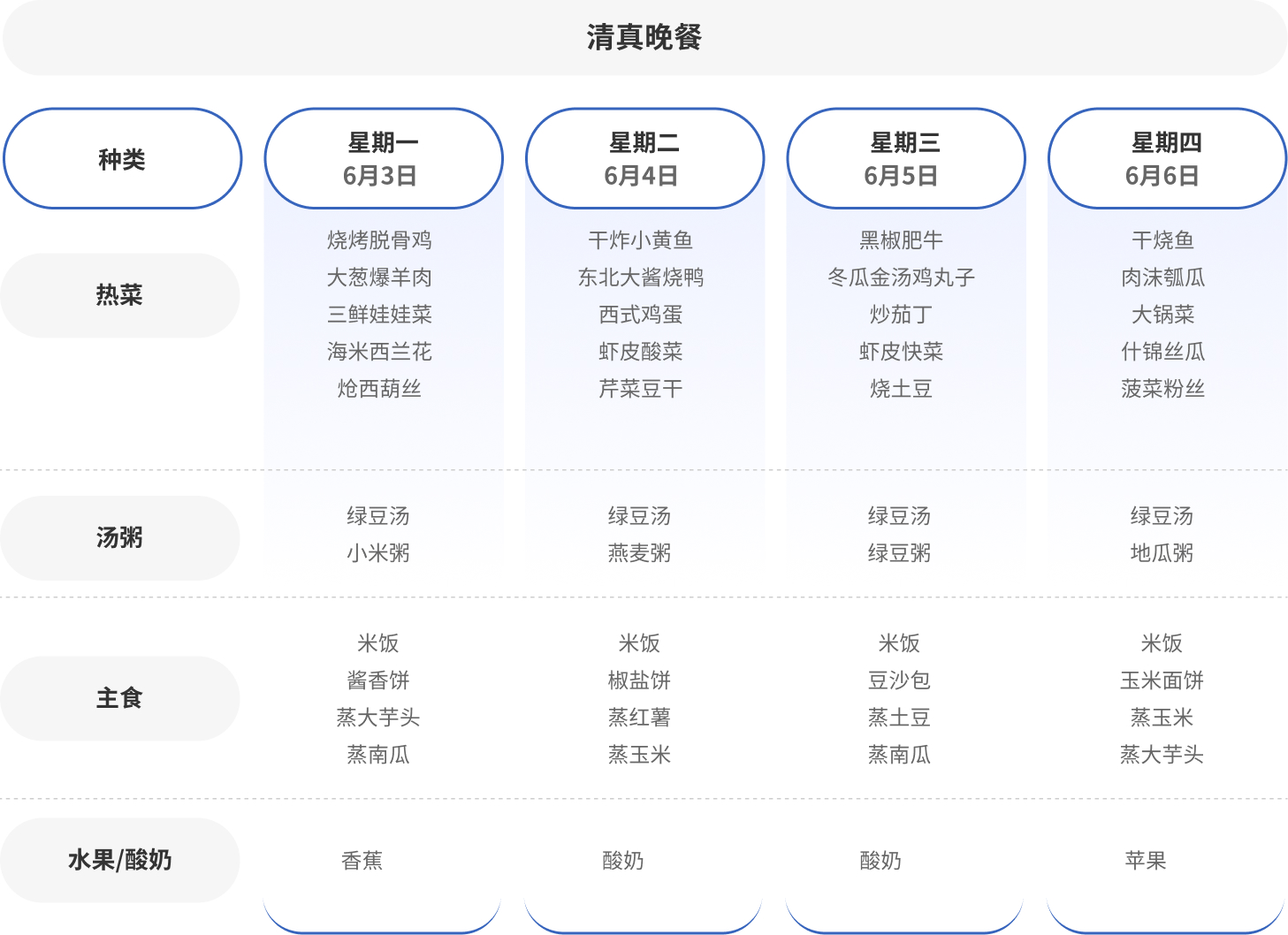 Group 1321320989清中晚.jpg