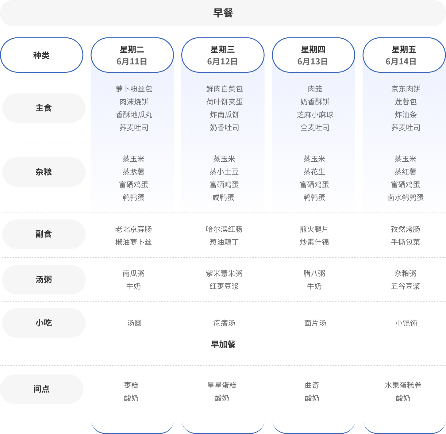 Group 1321320991小早.jpg