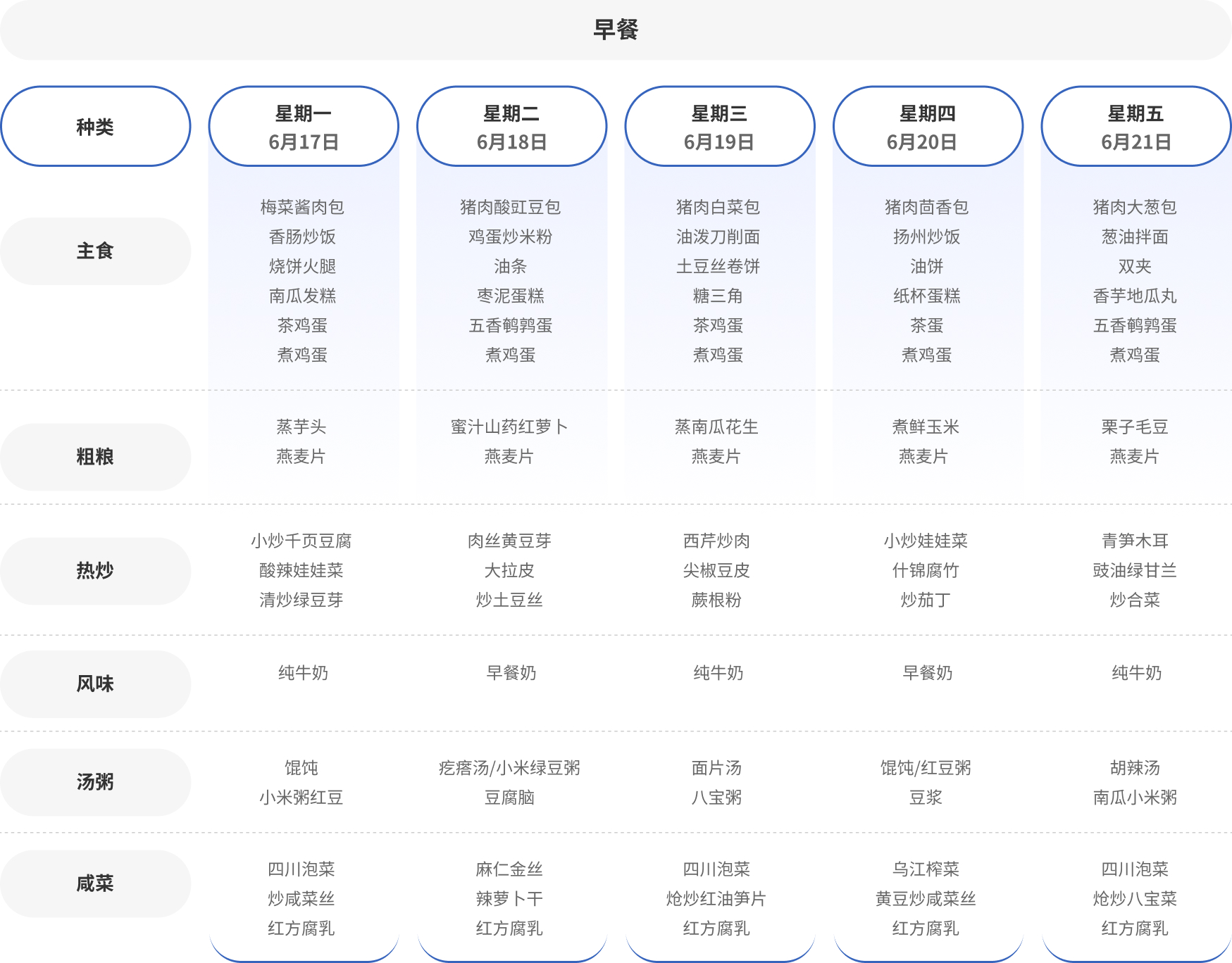 Group 1321321000中早.jpg