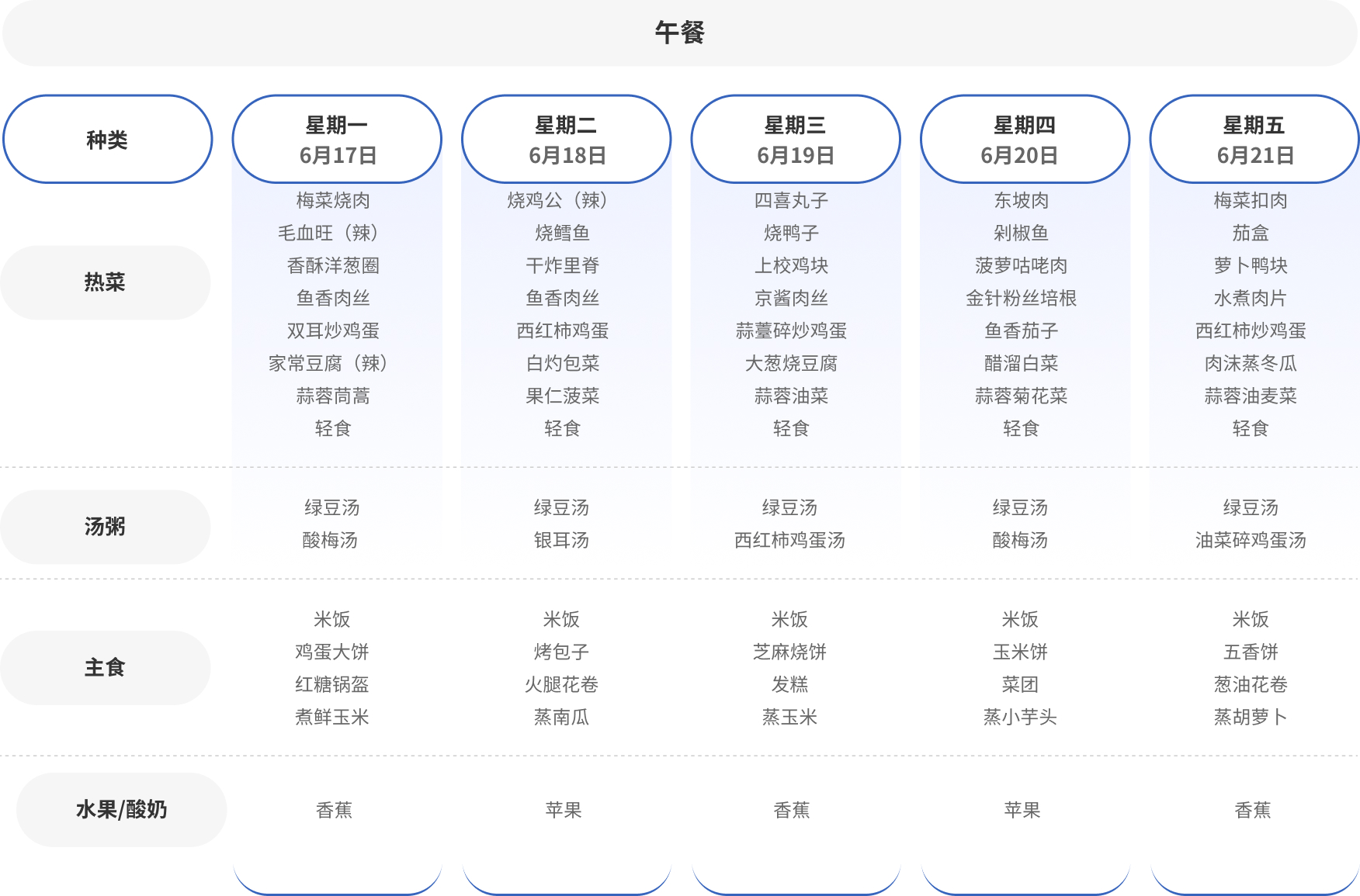 Frame 1321320865中午.jpg