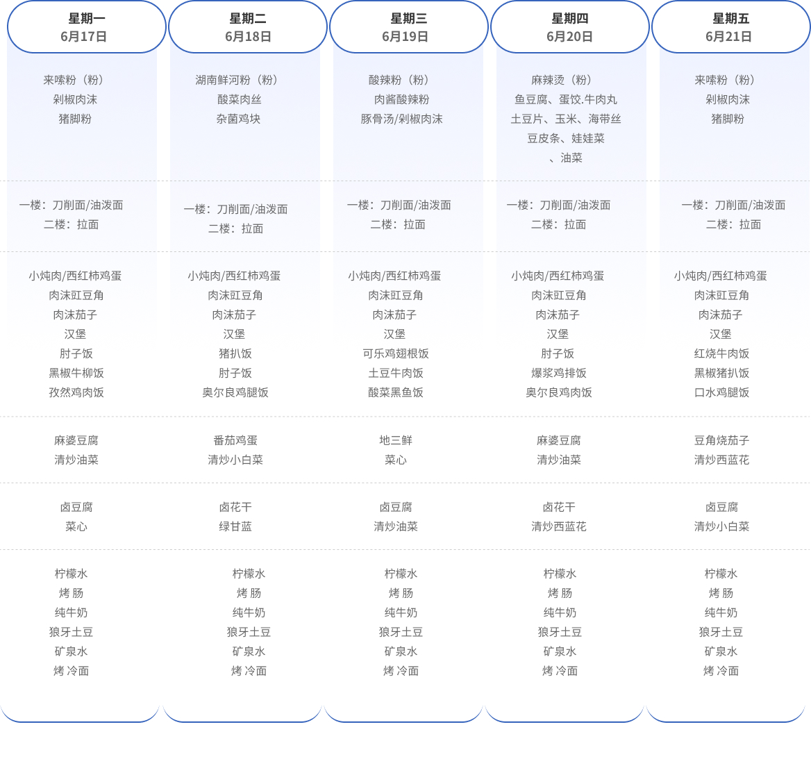 Frame 1321320866食谱.jpg