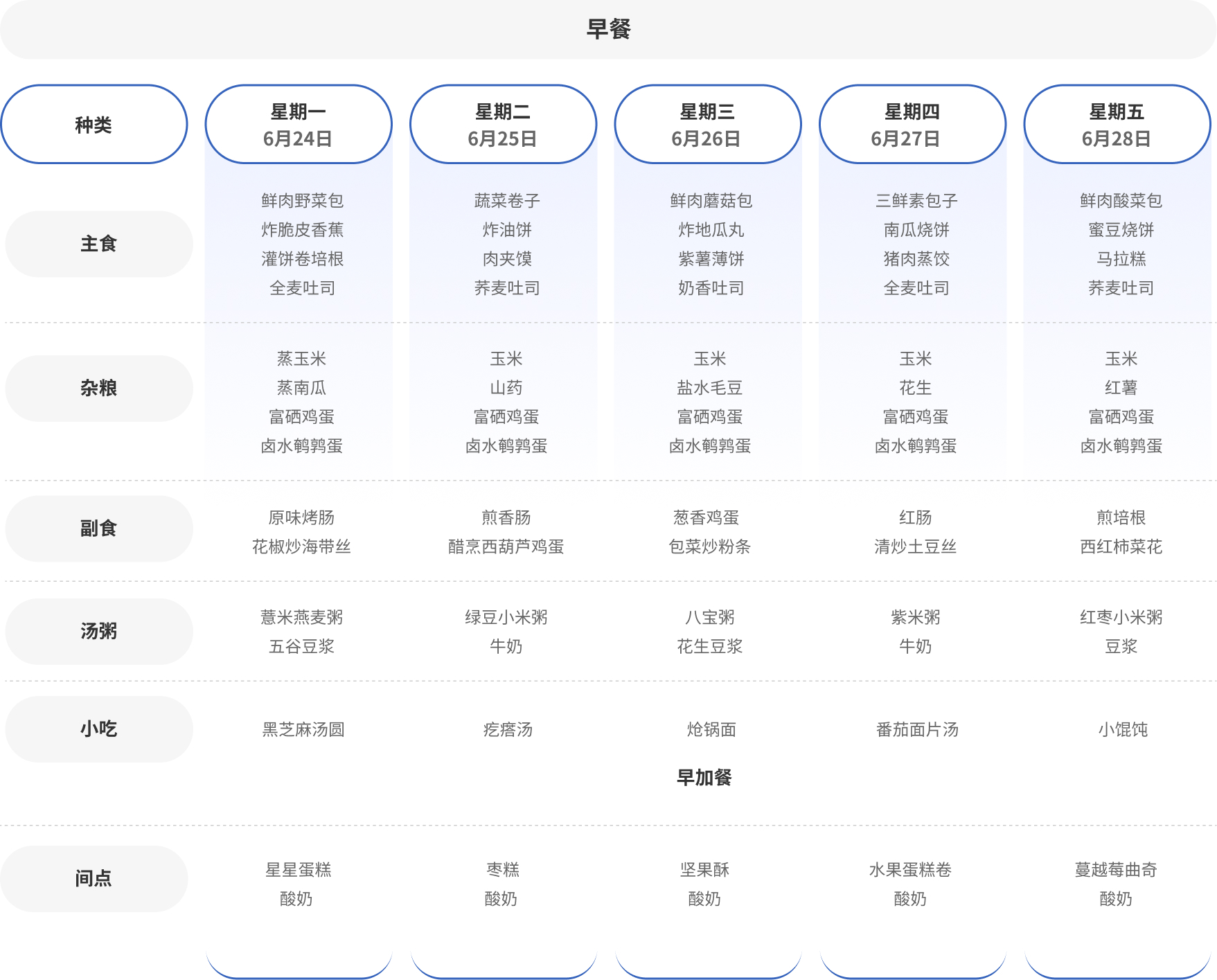 Group 1321321001小早.jpg