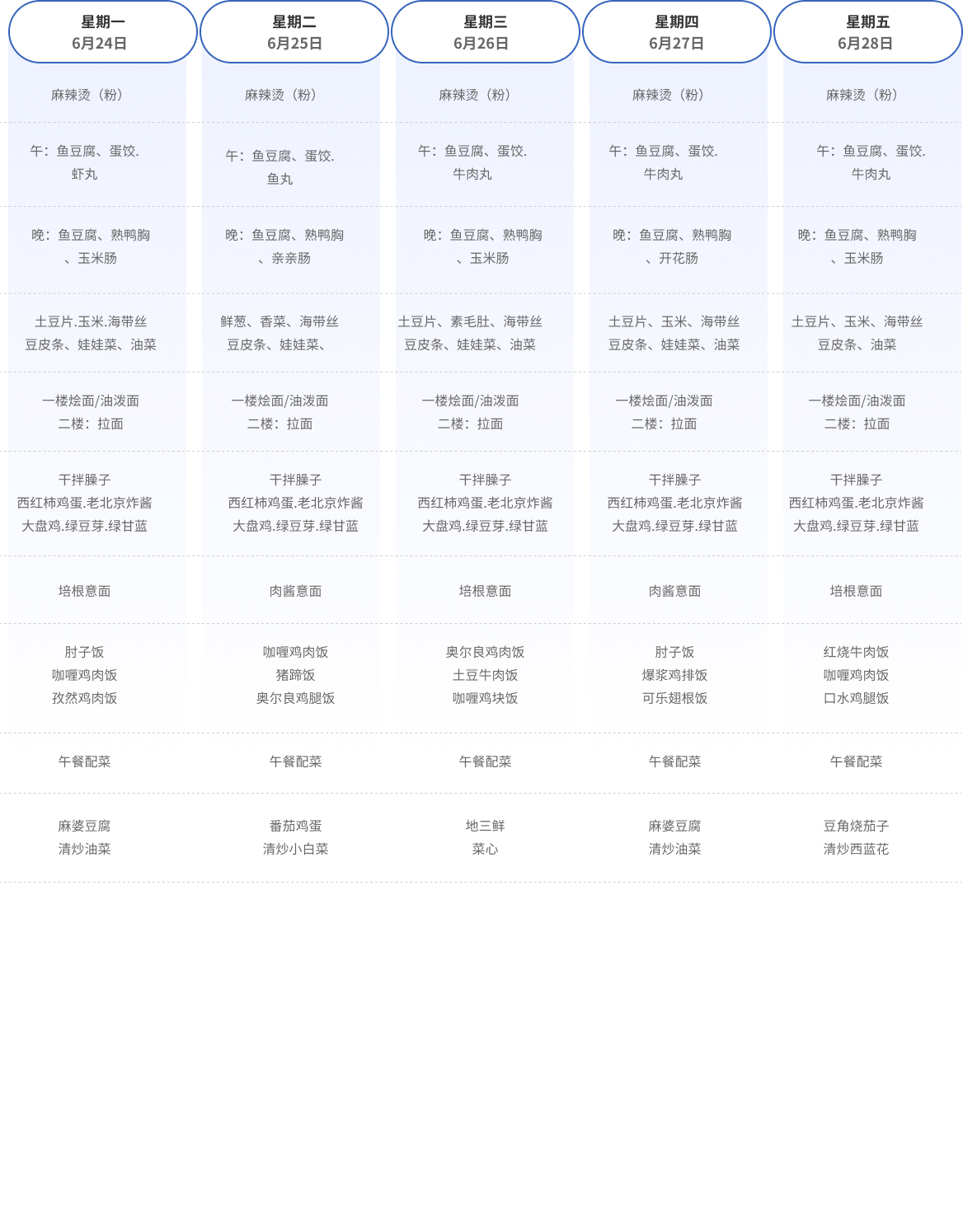 Frame 1321320870食谱.jpg