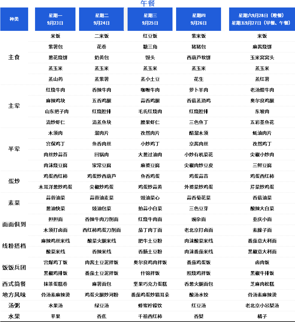 小午1.png