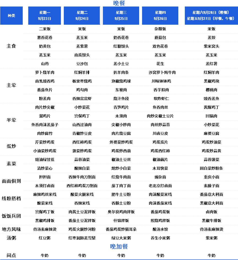 小晚1.png