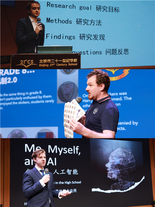 学部经验分享教师.jpg