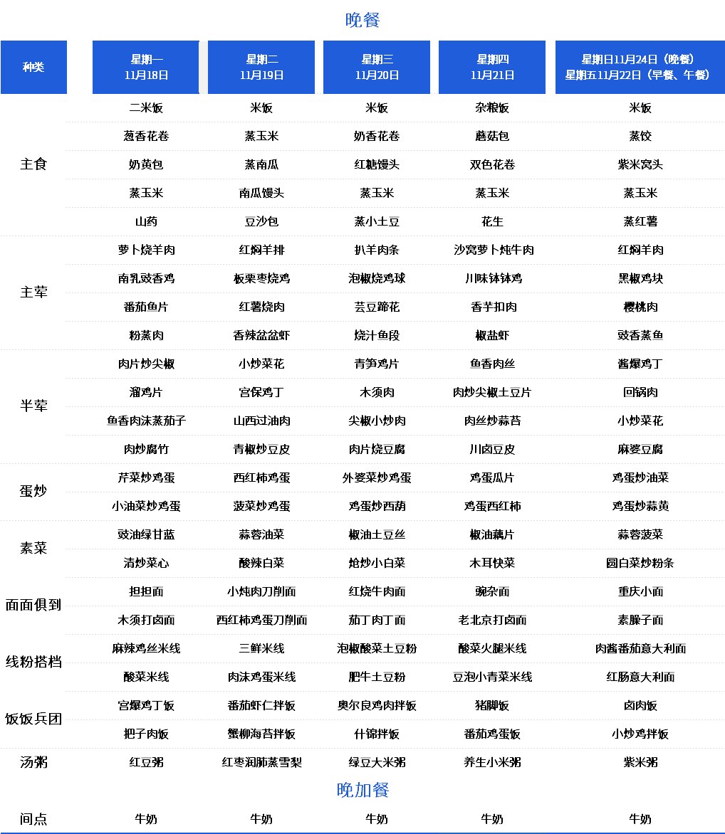 小晚.png