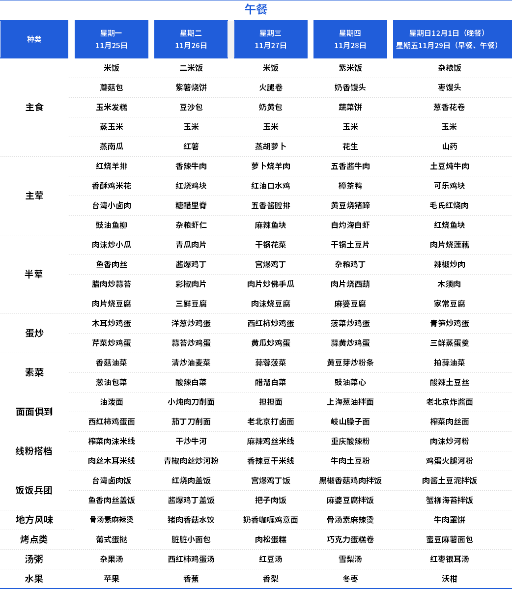 小午.png