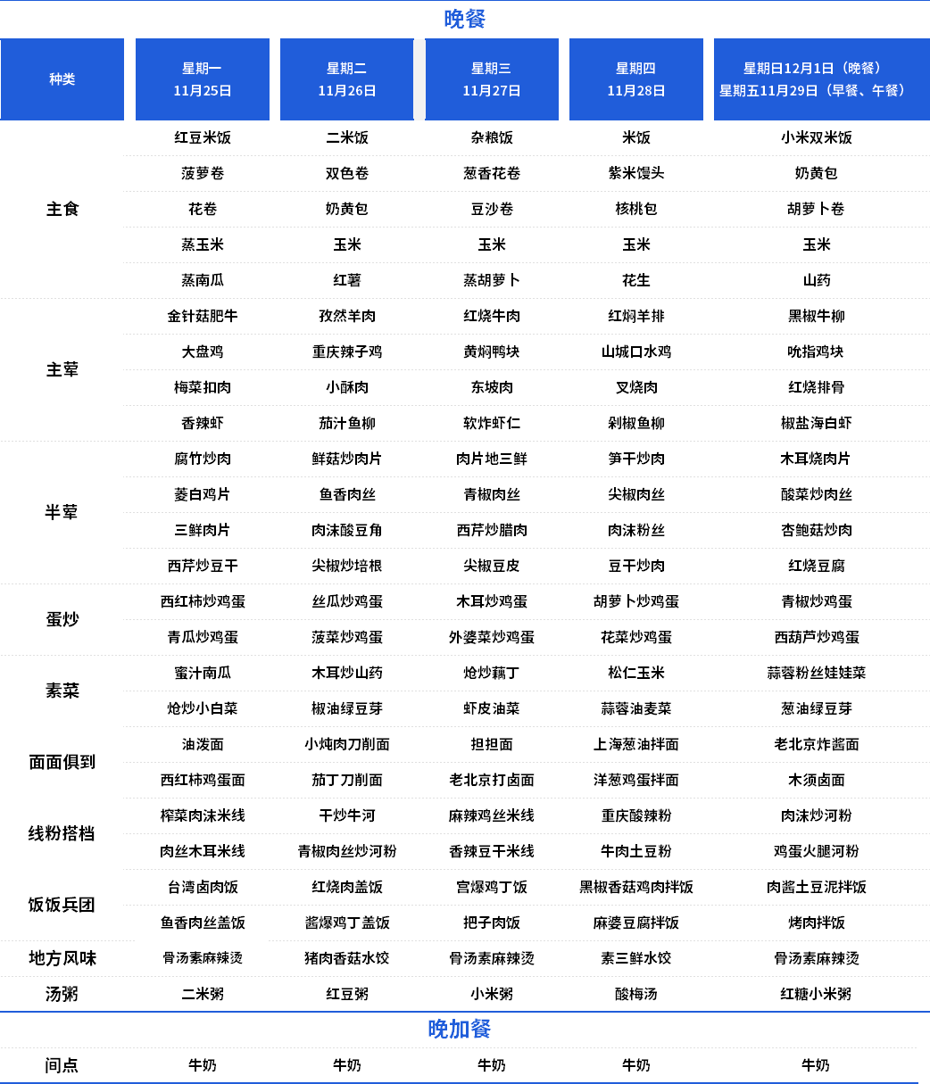 小晚.png