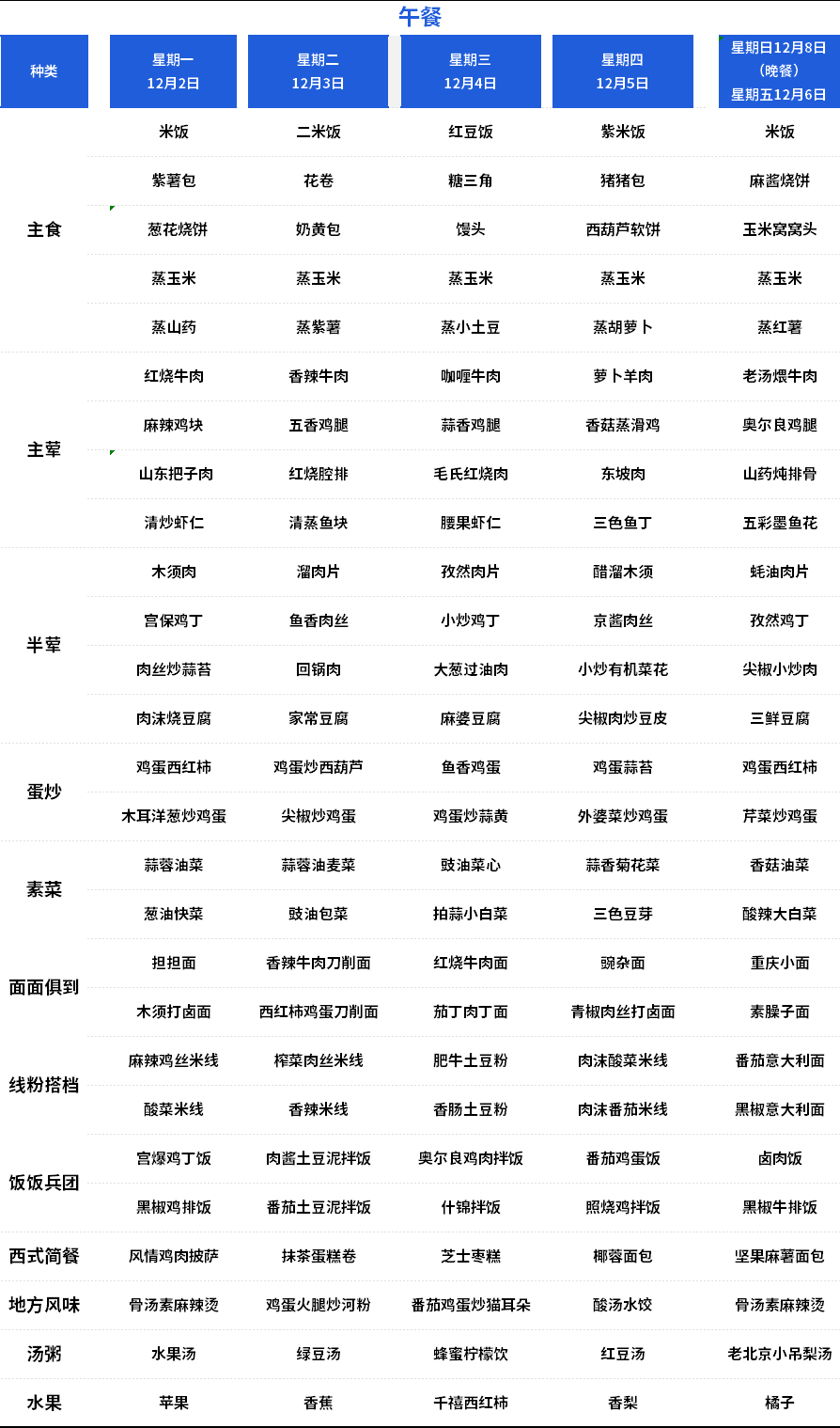 小中.png