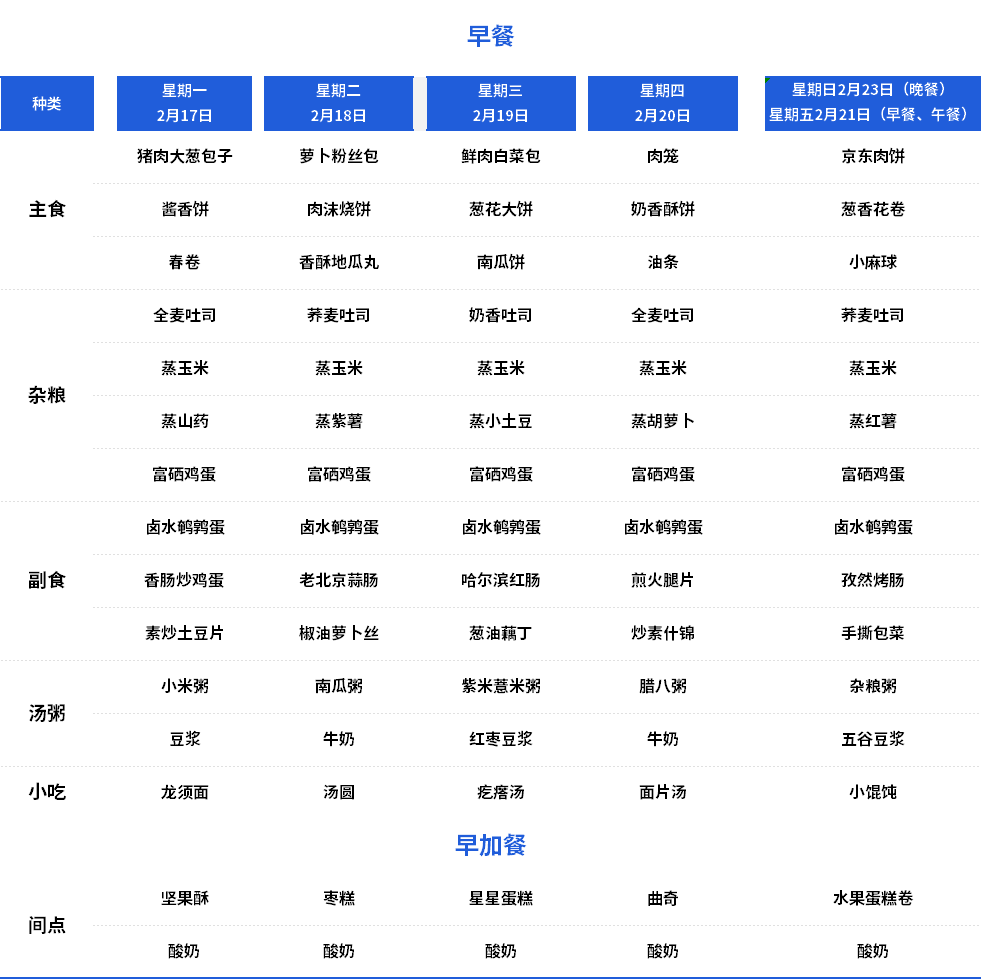 xiaozao.png