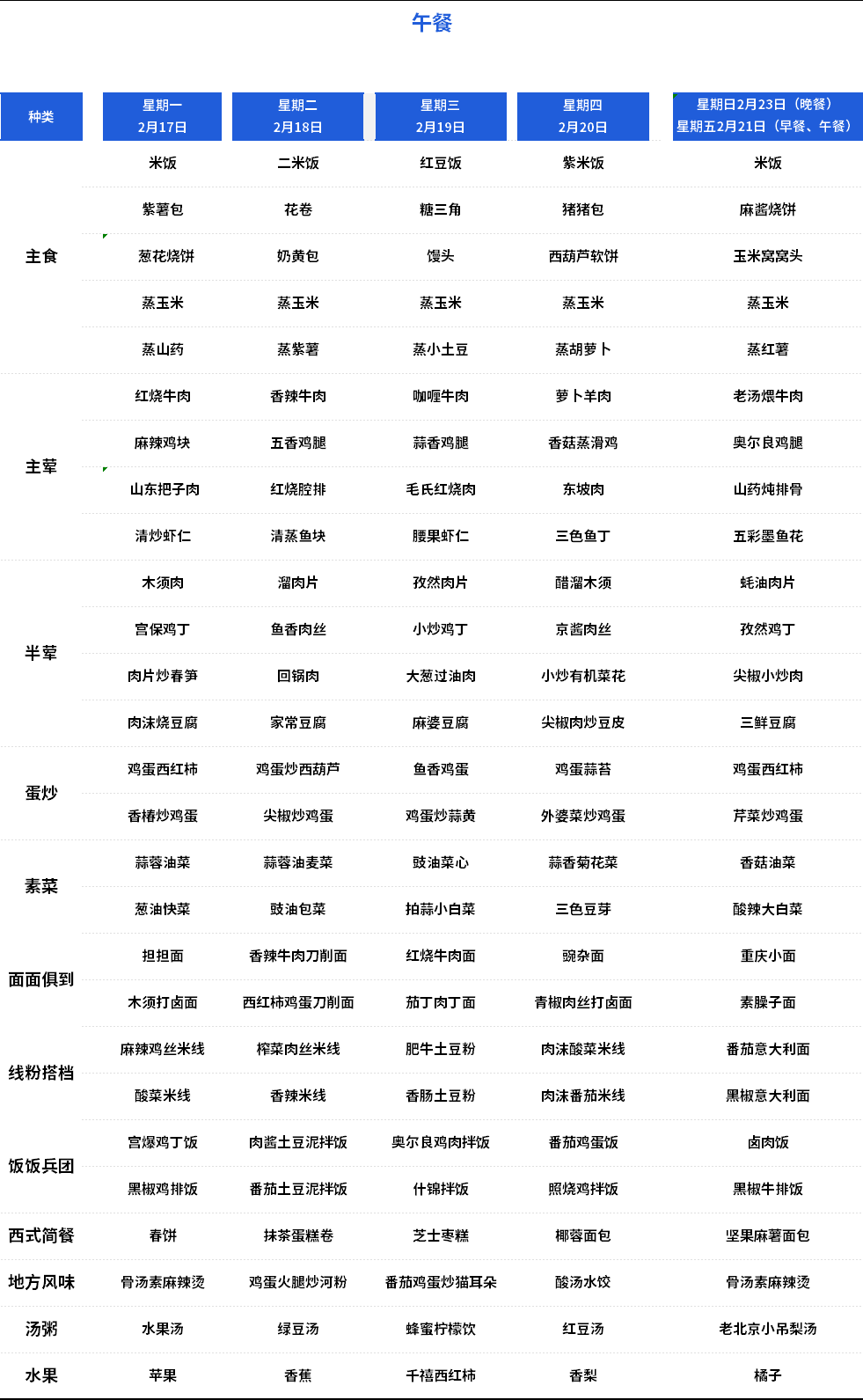 小午.png