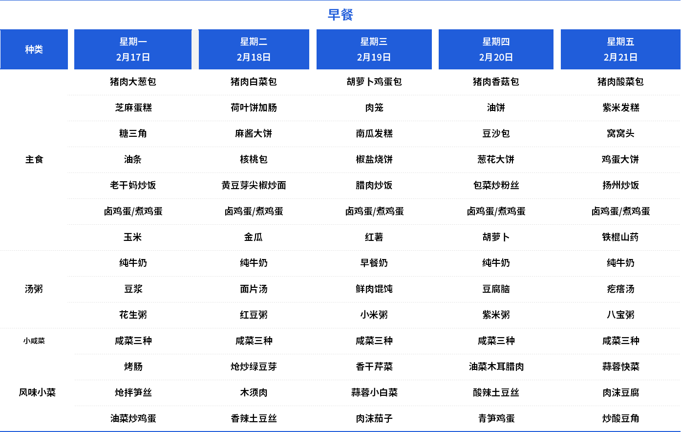 初早.png