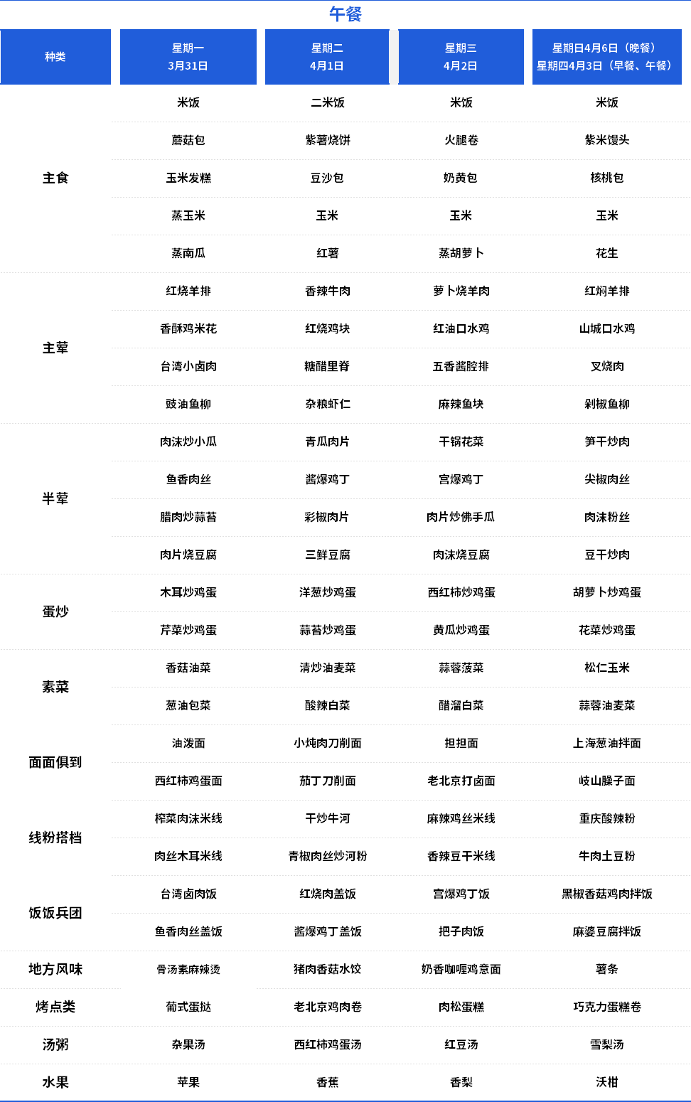 小午.png