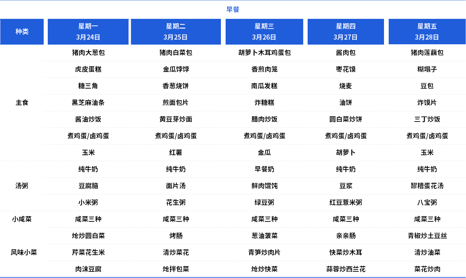 初早 (1).png
