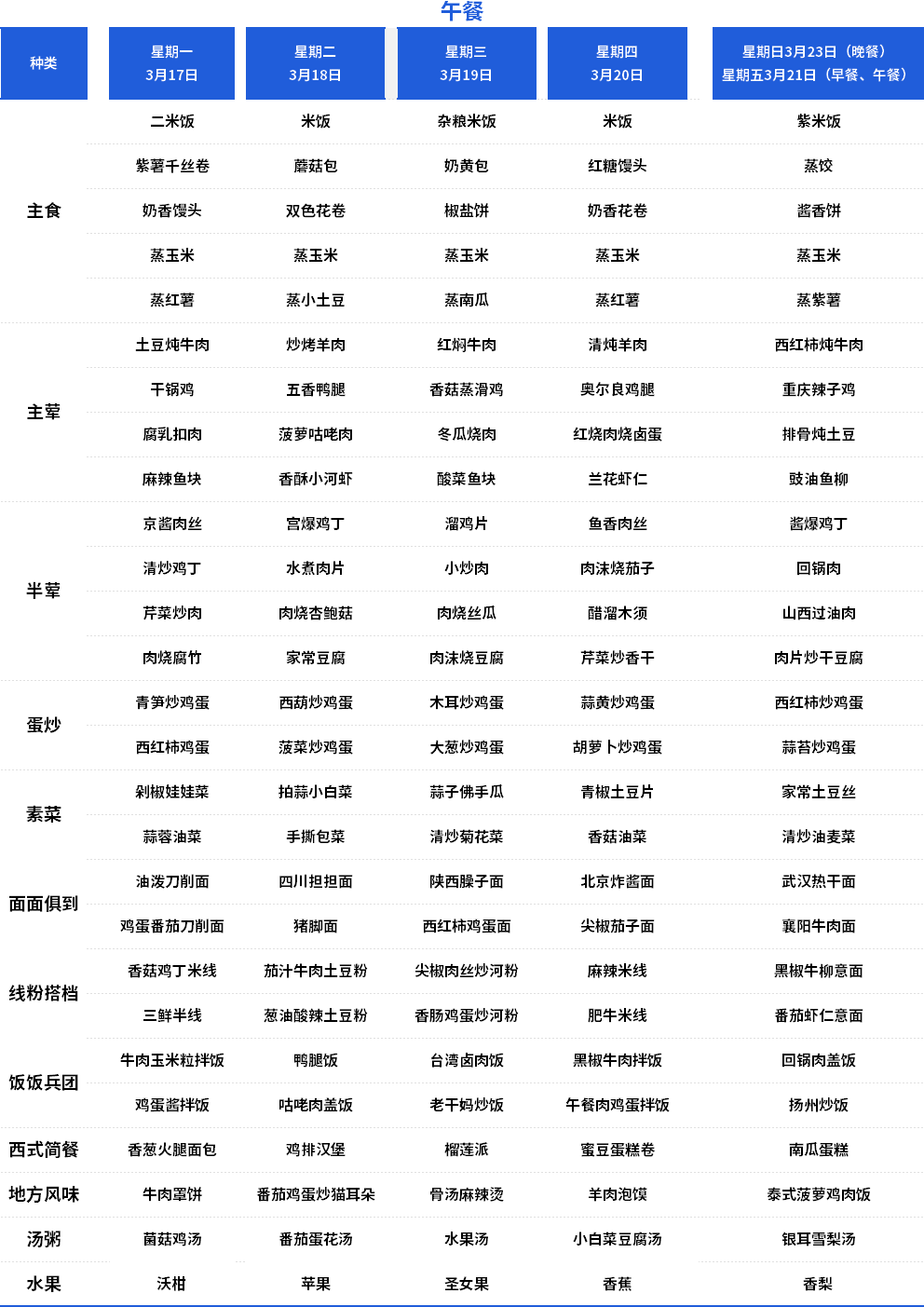 小午.png