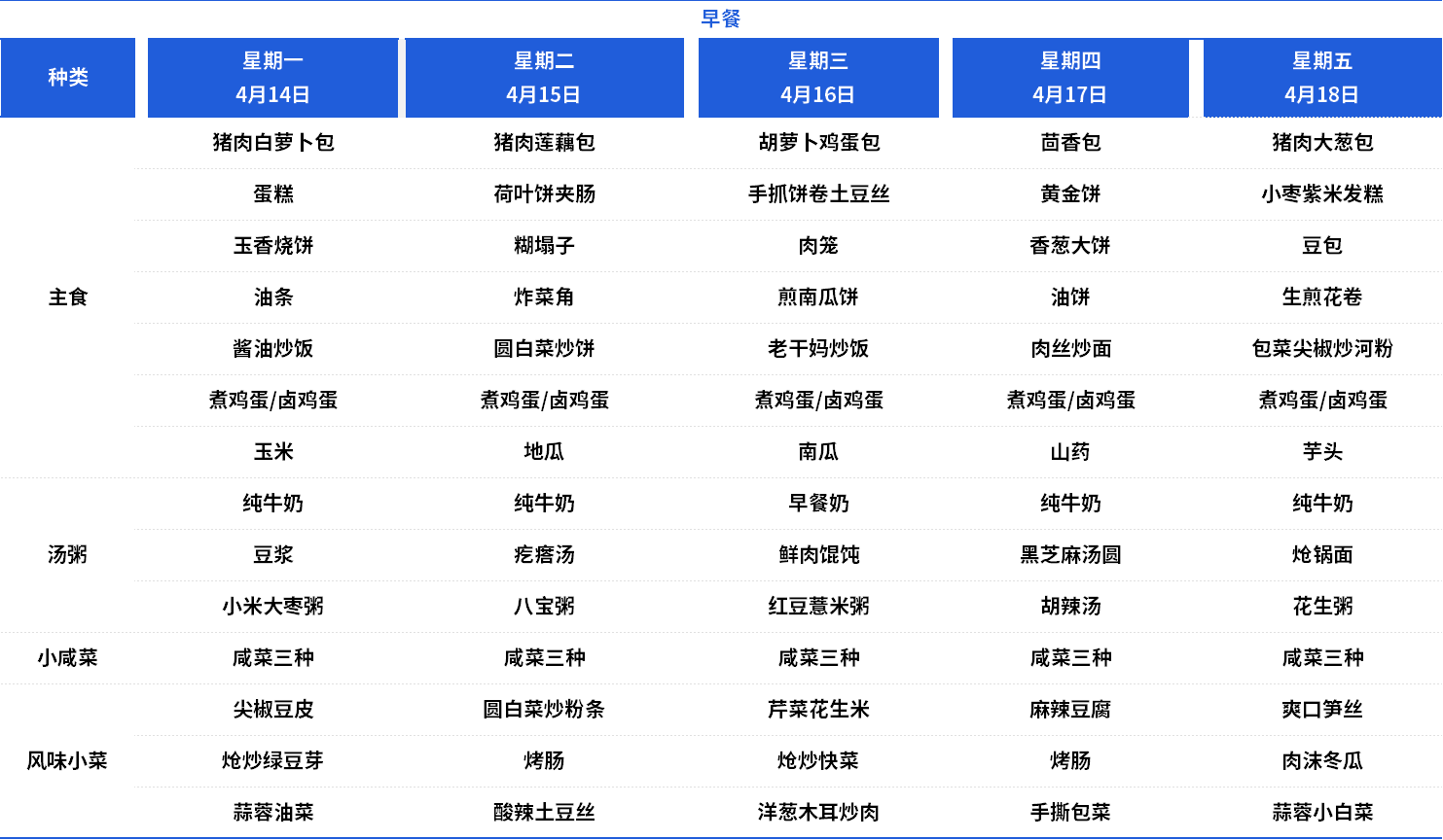 初早 (1).png