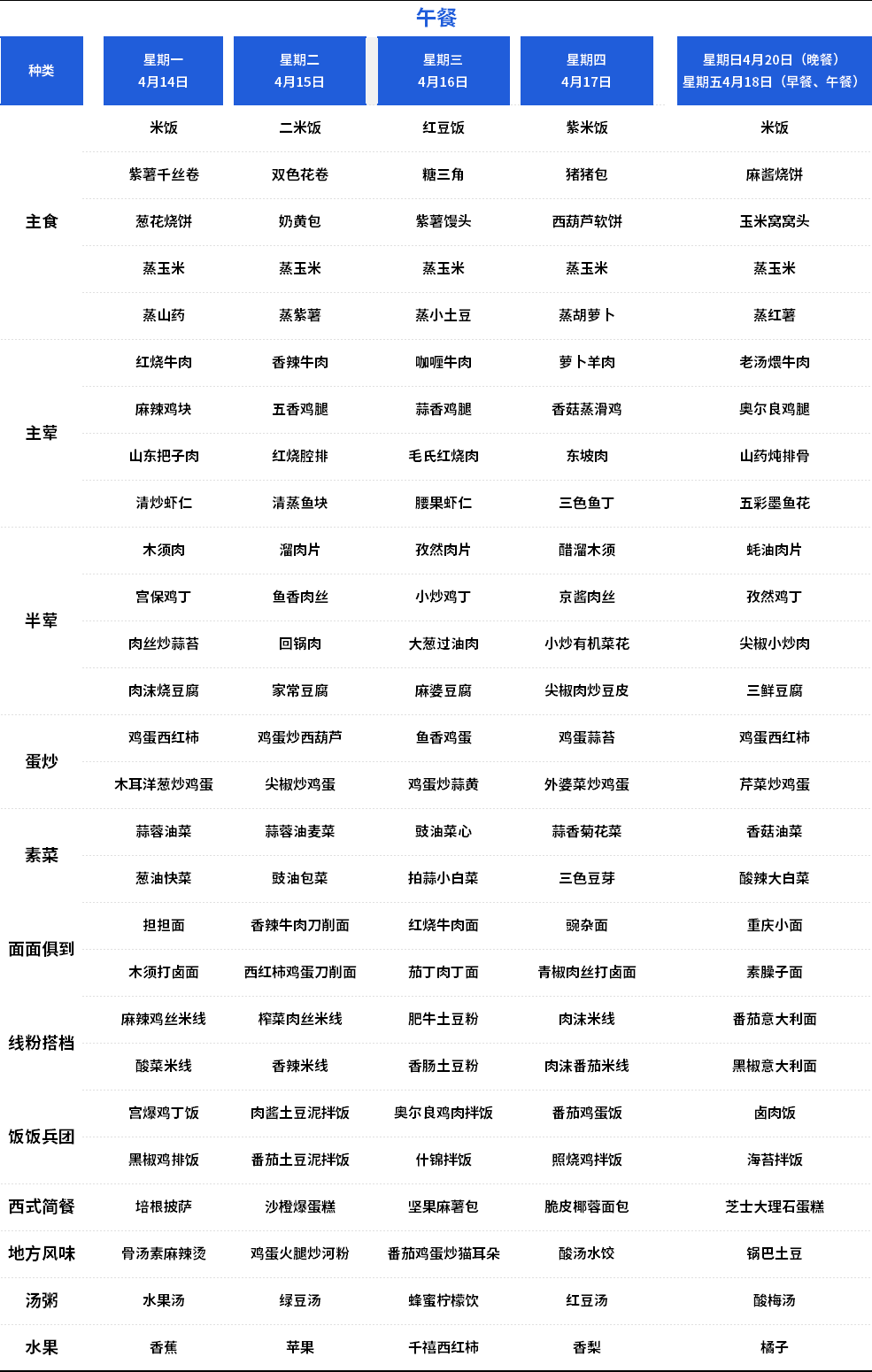 小午.png