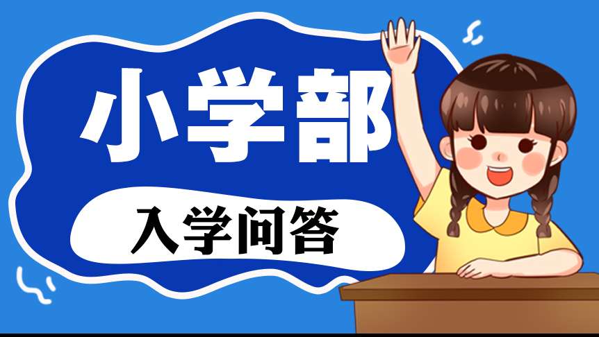 862x486-网站封面(3).jpg