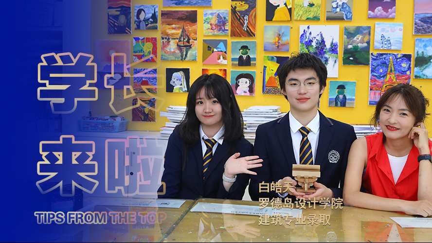 888x500-网站学长封面.jpg