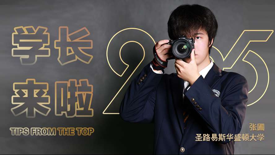 888x500-网站学长封面.jpg