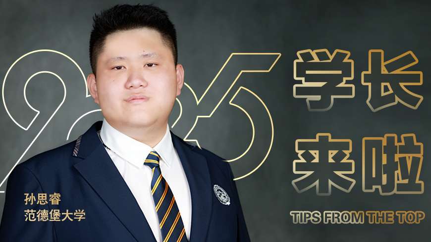 888x500-网站学长封面.jpg