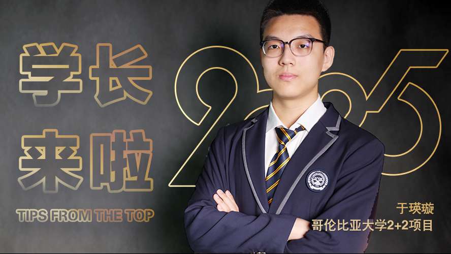 888x500-网站学长封面.jpg
